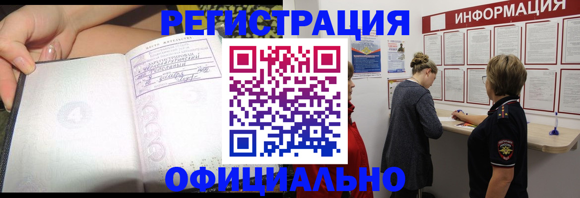 форма 3 в Кизляре