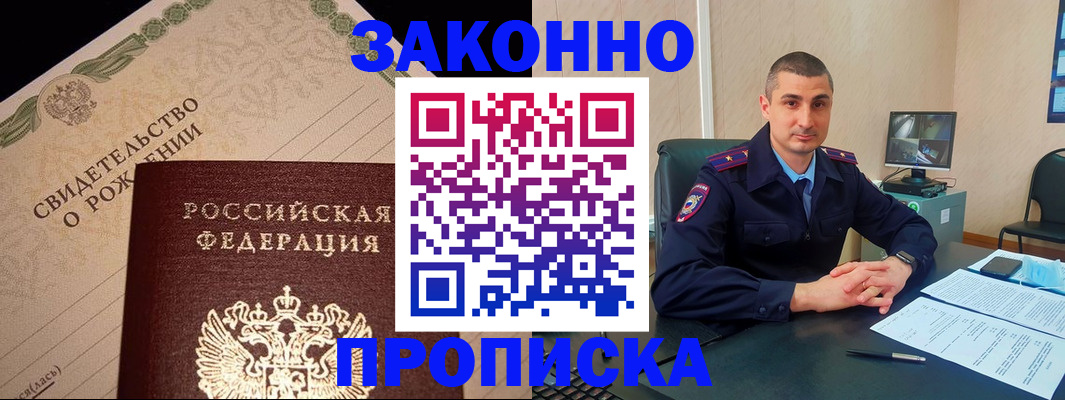 форма 3 в Кизляре